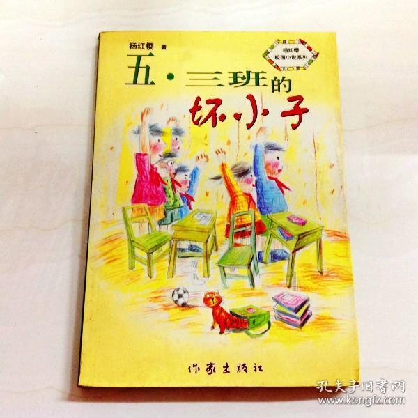 逃离诡异小镇