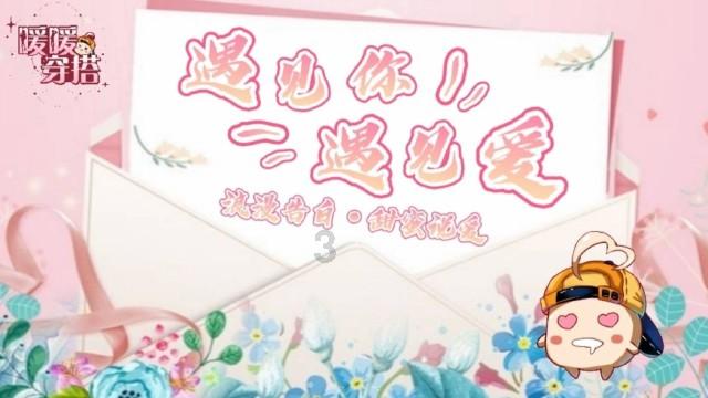 伴娘的任务