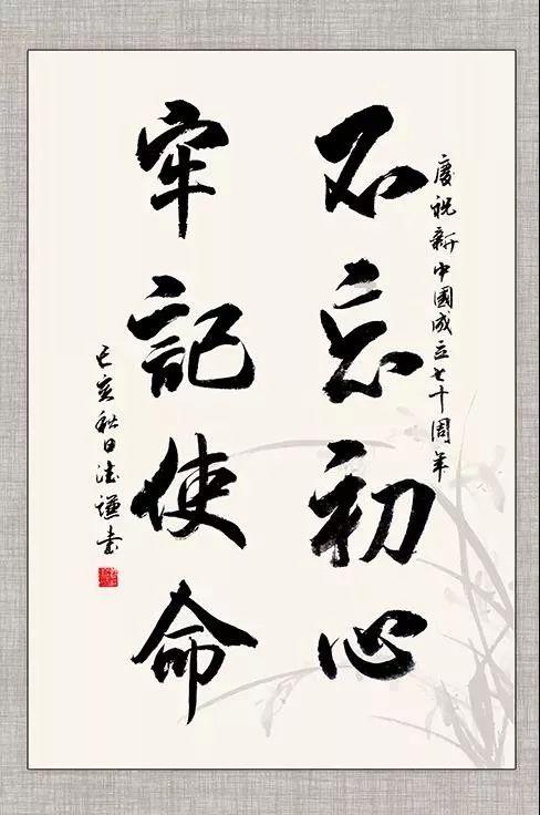 逃离密苏里州花园