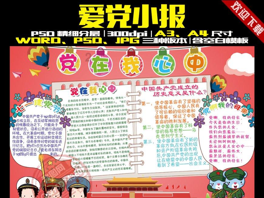 生化危机2：重置版